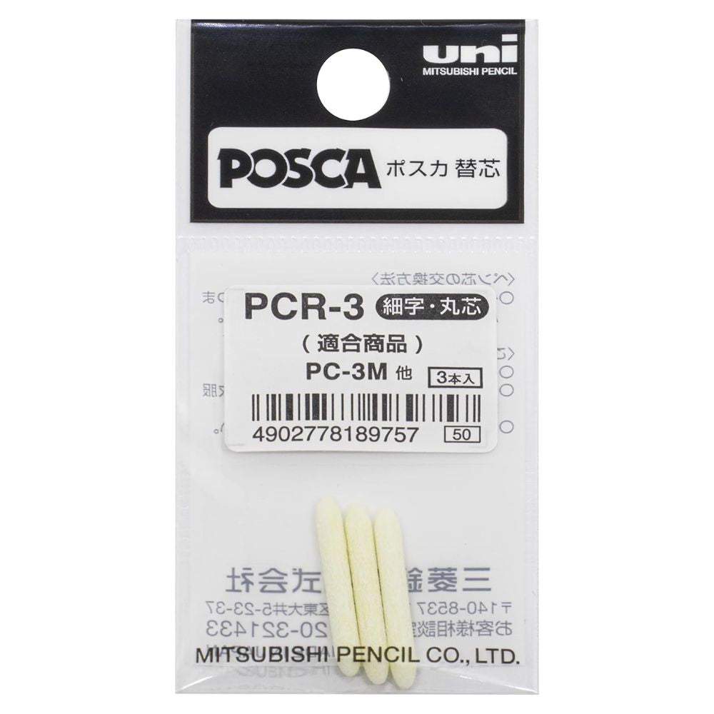 Uni Posca PC-3M - Pack 3 Puntas Repuesto PCR-3