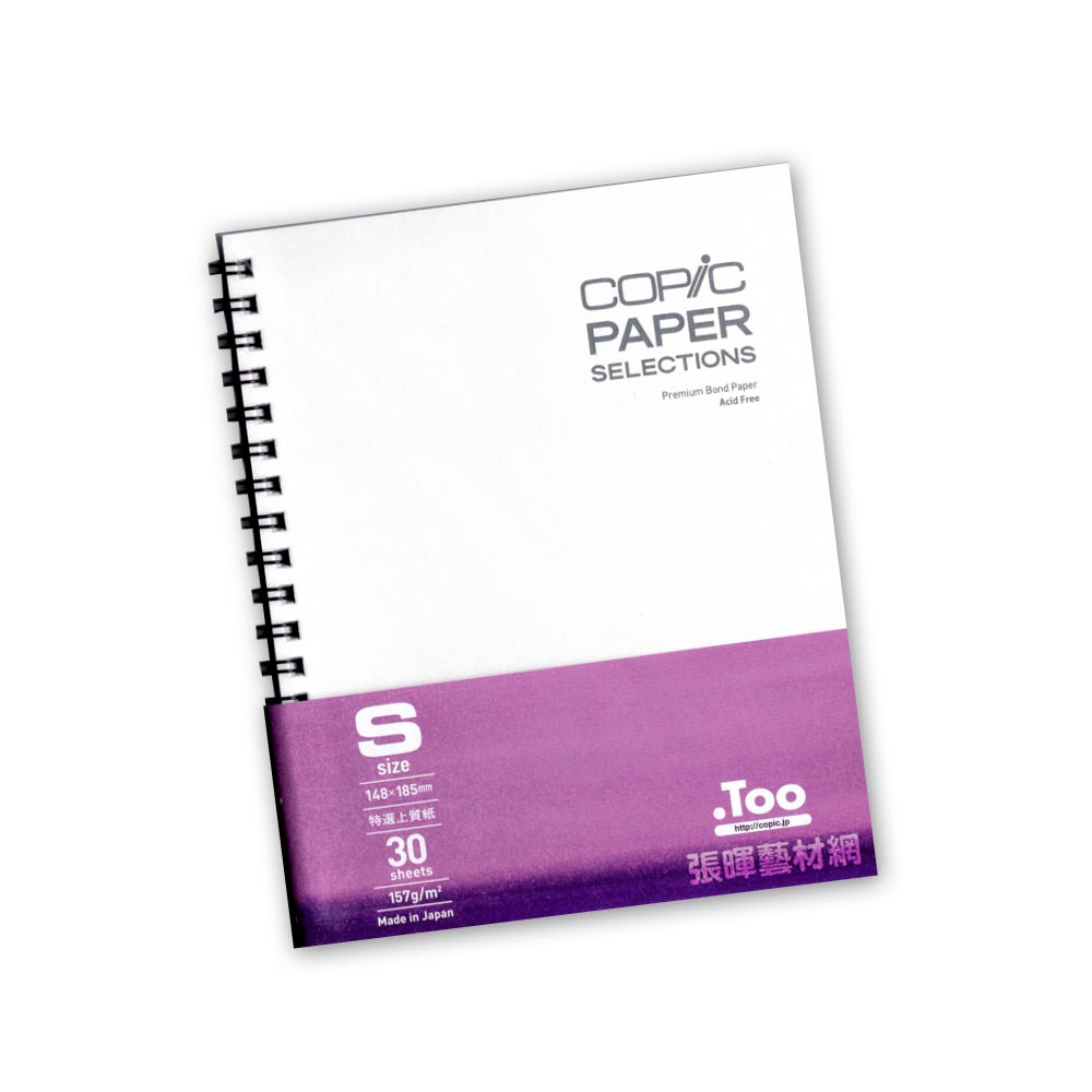 copic-paper-selections-s-bond-148-x-185-mm-30-hojas-157-gr-m2