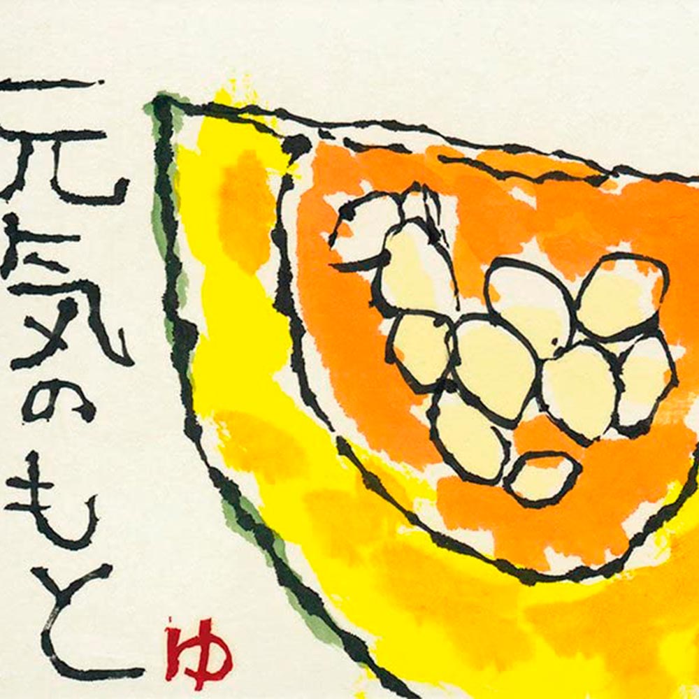 kuretake-gansai-tambi-acuarelas-japonesas-5