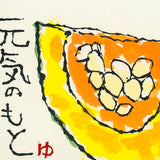 kuretake-gansai-tambi-set-18-acuarelas-5