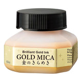 kuretake-gold-mica-tinta-dorada---60-ml--