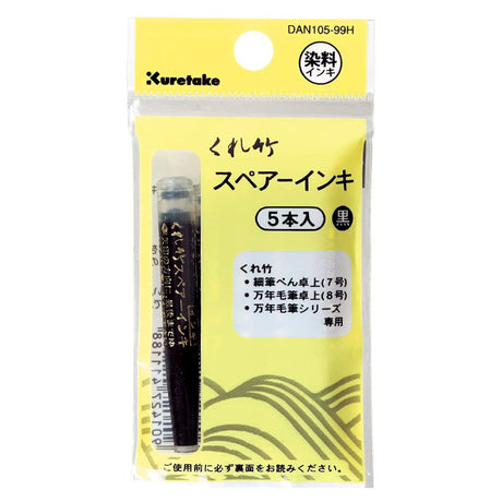 kuretake-mannen-mouhitsu-pack-5-cartuchos-de-tinta-no-8-y-no-7