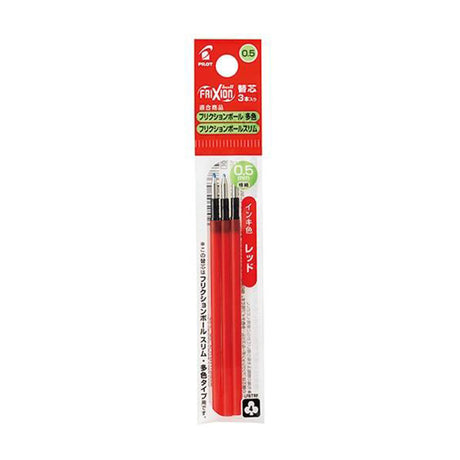 pilot-pack-3-repuestos-lapiz-gel-frixion-ball-slim-lfbtrf30ef3-punta-05-rojo