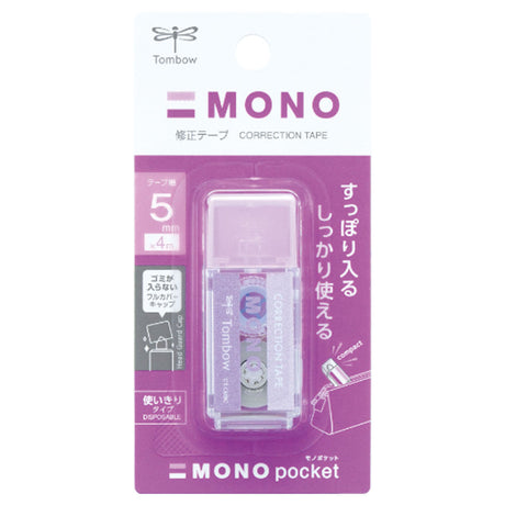 tombow-corrector-en-cinta-mono-pocket-pastel-4-m-x-5-mm-violeta