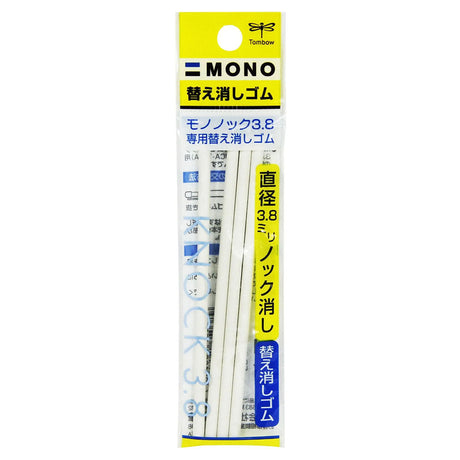 tombow-pack-3-repuestos-goma-mono-knock-3-8-mm